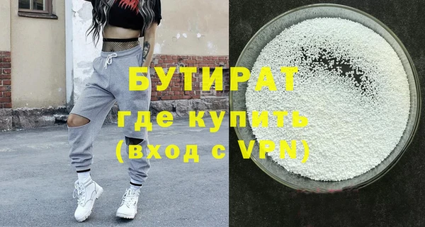 mdpv Горняк